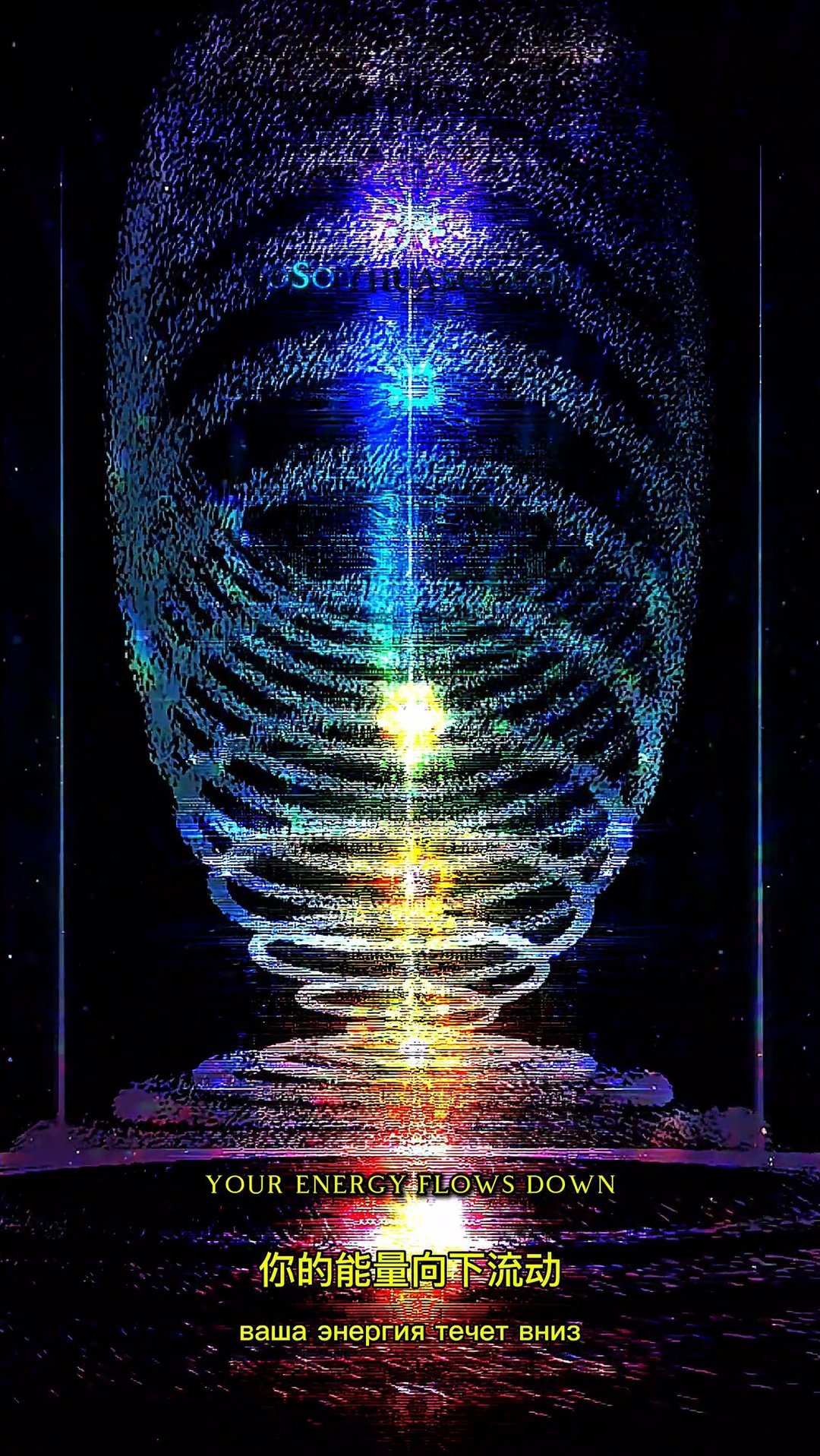 La Energia que fluye hacia abajo es... 2 La Energia que fluye hacia abajo es… | YoSoYhuasca