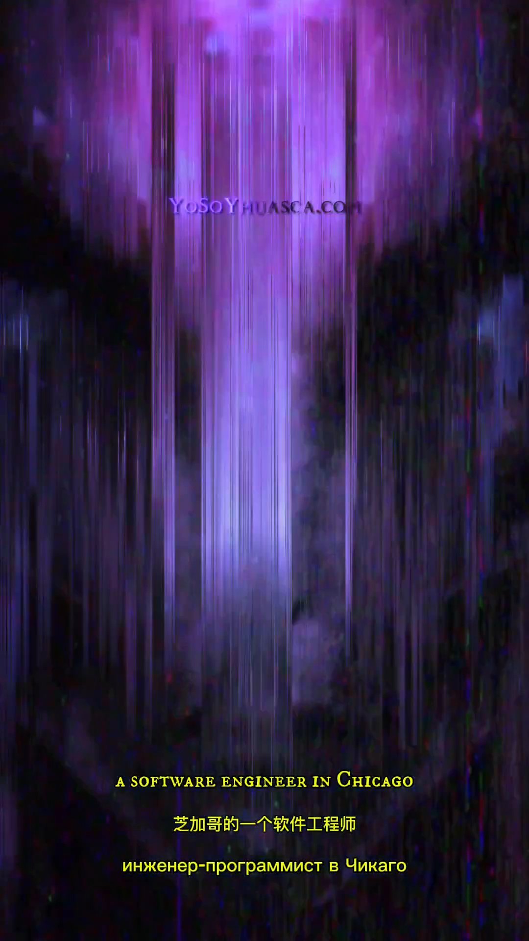 Portal DMT | YoSoYhuasca