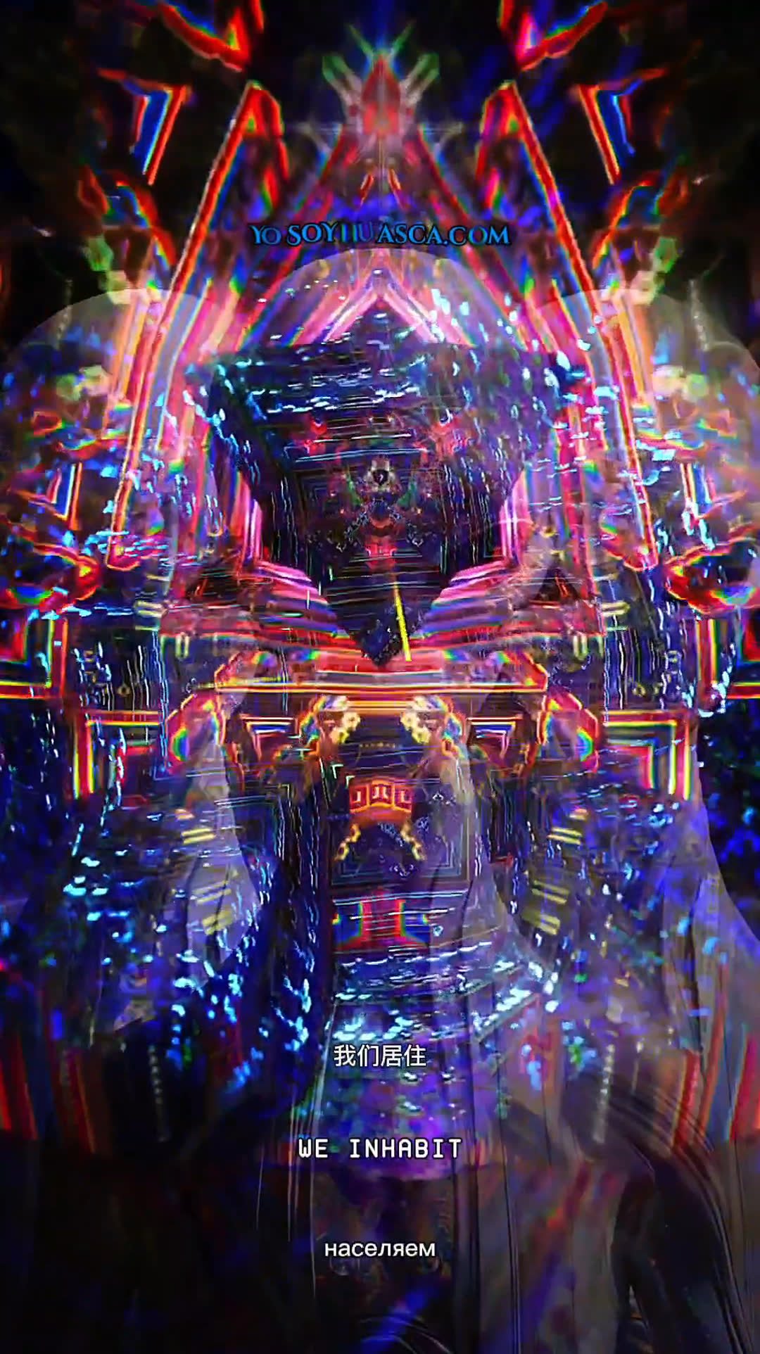 El Despertar de la Multidimensión y la Sintonía Cósmica 2 El Despertar de la Multidimensión y la Sintonía Cósmica | YoSoYhuasca